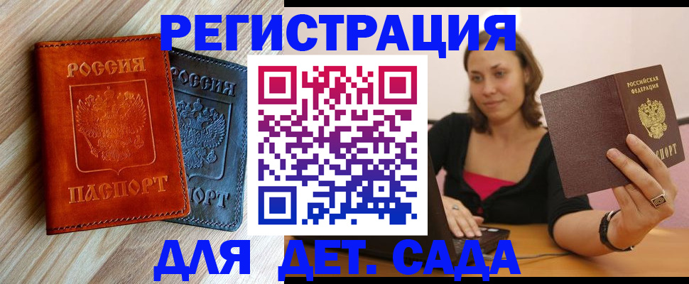 пропишу в квартире в Хадыженске